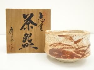 秀泉陶苑造　志野茶碗（共箱）